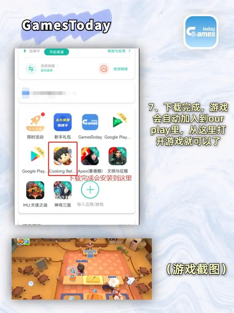 b体育下载官网截图3