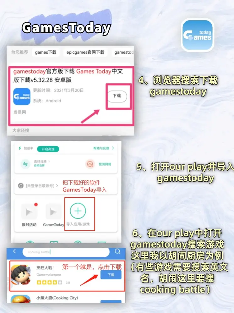 b体育下载官网截图2